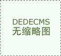 扩大视觉效果浴室装修全攻略